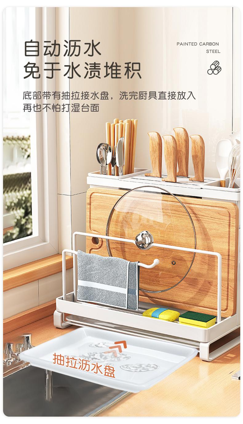复制_菜刀架砧板厨房刀架置物架台面壁挂式锅盖菜.jpg