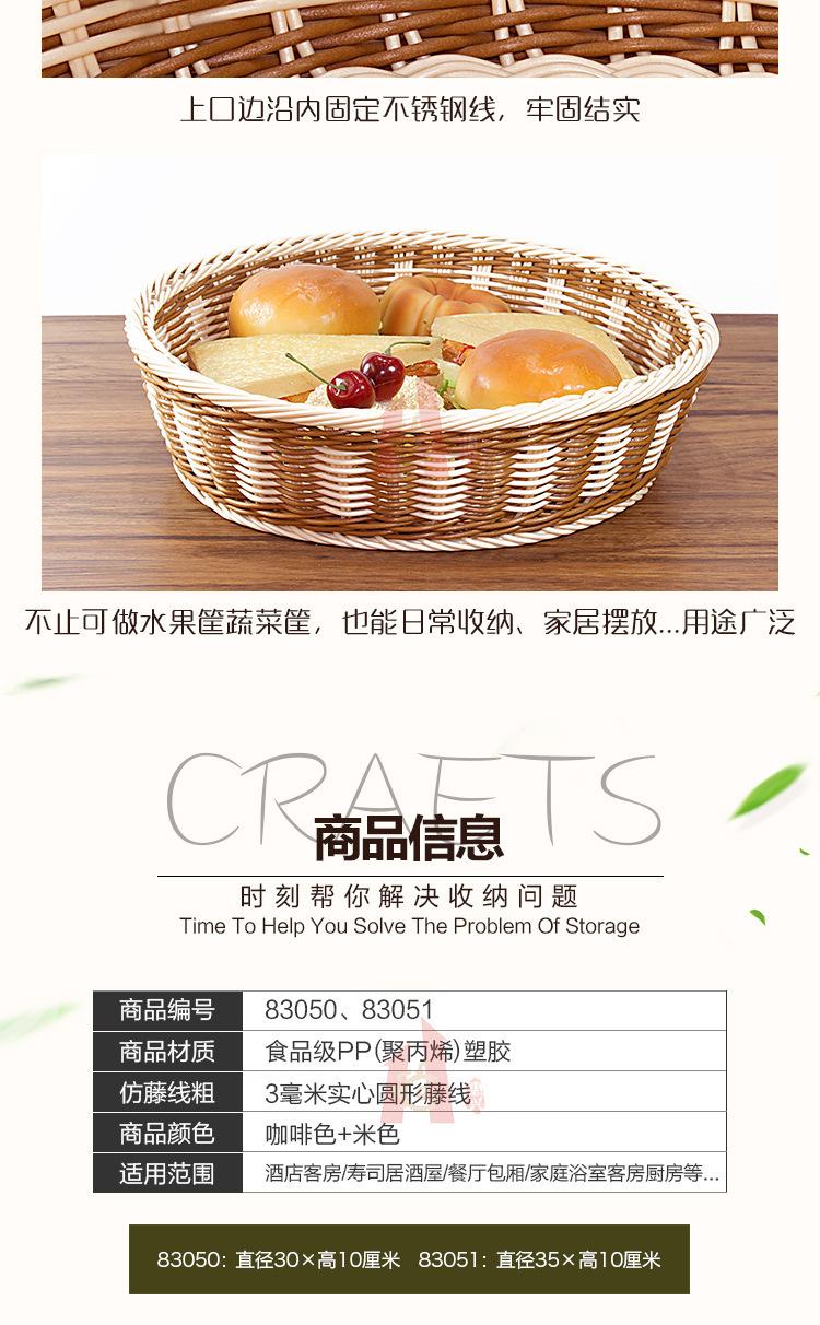 详情图_3.jpg
