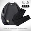 [Conjunto de Moletom] Conjunto Casual de Moletom Masculino Primavera e Outono Nova Moda Mais Fácil de Combinar Esportivo Respirável Tendência
