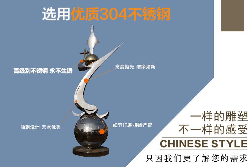 304不锈钢.jpg