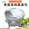 Estufa de olla grande para banquetes aceite vegetal aceite fluyendo estufa móvil para banquetes diésel presa de banquete estufa de fuego de metanol lei de zhu presa de banquete
