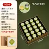 Caixa de Embalagem para Chá Verde com Nove Compartimentos Caixa de Presente Vazia Personalizada 16/20/25 Latas Pequenas Caixa de Presente Longjing Biluochun Caixa Vazia