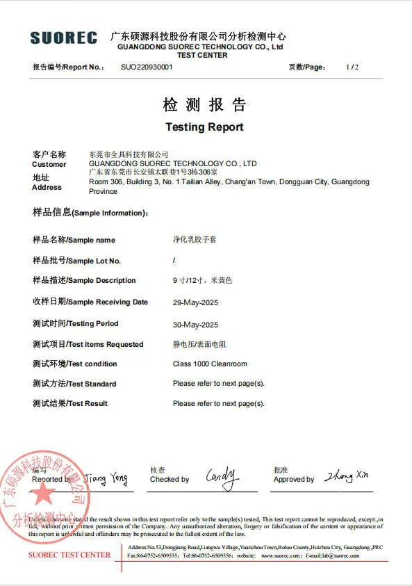 详情14