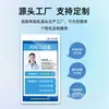 Pantalla de Triaje de Pacientes, Máquina Todo en Uno de Orientación por Departamento, Pantalla Electrónica Médica, Pantalla de Orientación para Exámenes, Máquina de Publicidad con Cartel de Puerta, Monitor de Pantalla de Triaje de Pacientes