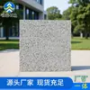 Pedra para Piso de Granito Personalizável 3cm de Espessura Polida a Fogo Praça de Jardim Estrada Gergelim Branco Cinza Placa Polida a Fogo