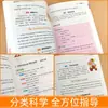 Huang Gang Composición Estudiantes de Primaria Composición en Inglés Introducción a la Base para Mejorar el Libro de Materiales de Composición para Grado 3, 4, 5 y 6