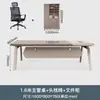 Escritorio de Oficina Simple Moderno para Jefe Combinación de Escritorio y Silla de Oficina Escritorio Ejecutivo para una Persona Escritorio para Supervisor Líder Gerente de Computación