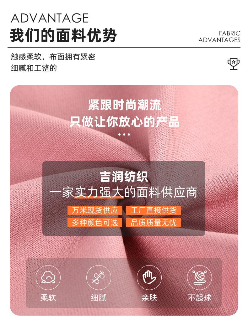 吉润（布料）_02.jpg