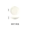 Prato de Porcelana Branca para Restaurante Prato Doméstico Cerâmica Branca Pura Porcelana Óssea Nova Louça Prato Prato Prato Fundo Louça de Porcelana Branca