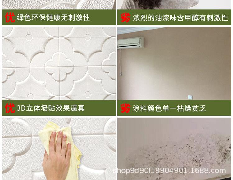 详情_14.jpg
