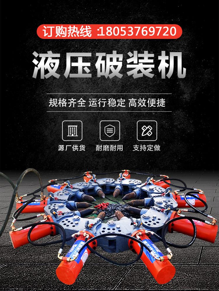 破桩机-详情_01.jpg