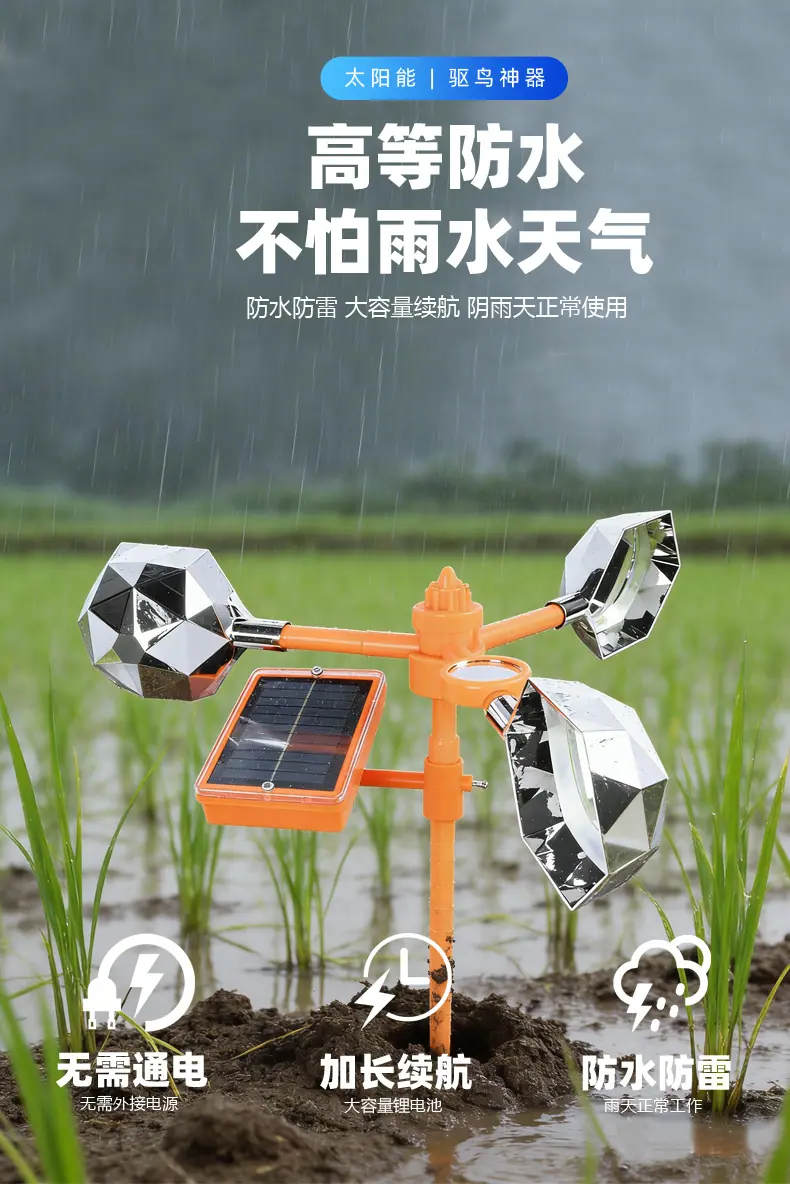 电镀菱形07.jpg