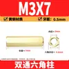 Espaçador Hexagonal de Cobre de Passagem Dupla M2-M6 Latão PCB Espaçador Isolante Hexagonal Oco Espaçador de Cobre de Passagem Direta Porca de Cobre com Rosca Interna