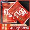 Base para Hot Pot Rojo 99 400g*5 Bolsas Rojo 99 Picante 999 Sichuan Chongqing Jiujiu Aceite de Res Uso Doméstico Condimento