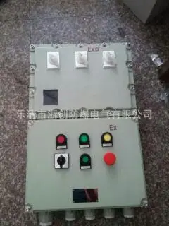 防爆灯具 防爆配电箱大全