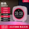 Despertador Electrónico para Estudiantes, Reloj Inteligente para Estudiantes de Secundaria, Nuevo Artefacto para Despertar 2025, Despertador Potente para Niños