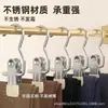 Gancho de Clip de Tres Letras para Pantalones Pinza de Ropa Gancho Doméstico sin Rastro Clip para Calcetines Almacenamiento de Ropa Interior Clip de Secado Antideslizante Multiusos
