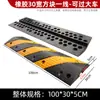 Badén de Goma para Cables para Escenarios Exteriores Escolares, Protege Cables Eléctricos, Alfombrilla Anti-Presión para Cruce de Cables, Se Puede Empalmar, En Stock