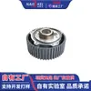Volkswagen Audi EA211 Engranaje de Sincronización de Leva de Excentricidad Variable Posición 04E109088AG