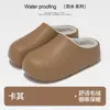Pantuflas de cuero y algodón impermeables para mujer, para uso doméstico en invierno, forradas de felpa para abrigar, diseño de punta cerrada, adecuadas para usar en exteriores, antideslizantes, de suela gruesa, pantuflas de algodón afelpado