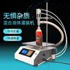 Máquina Envasadora Líquida con Pesaje Automático para Impurezas Mixtas Viscosas, Aceite, Salsa Picante de Chile, Sopa de Fideos de Caracol y Vino de Arroz, con Función de Dispensación Cuantitativa