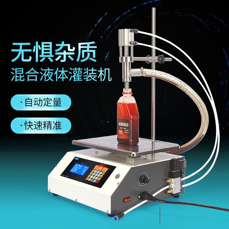 SKU02_颜色分类(HD3200杂质混合液体_需配气泵 请