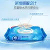 Vinda Tienda Insignia Toallitas Húmedas de Agua Pura 80 Piezas Limpiadoras Toallitas Suaves Removibles Antibacteriales Sin Aroma Toallitas Sanitarias para Adultos