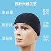 Tela para piscina gorro de natación adulto cuatro agujas seis hilos unisex gorro de natación grande con tarjeta de papel equipo al por mayor