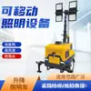 Vehículo de Iluminación Diésel con Ruedas Personalizado por el Fabricante, Vehículo de Iluminación Móvil, Vehículo de Iluminación de Emergencia y Reparación de Carreteras