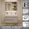 Set de Mueble de Baño con Lavabo Integrado Color Crema, Apto para la Piel, Lavabo de Cerámica, Tocador de Madera Maciza