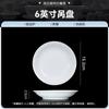 Jingdezhen Porcelana de Alta Brancura Cor Sob Esmalte Cerâmica Louça Branco Puro Tigela de Arroz Prato Prato Casa 2025 Novo Tigela de Salada