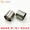 Relleno de Anillos Lixi de Acero Inoxidable 304 Relleno Suelto de Anillos Lixi Resistente a la Corrosión Relleno de Anillos Lixi Metálico 316L