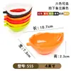 Molheira para Restaurante de Hot Pot, Molheira para Pratos Frios, Pequeno Prato de Amendoim, Prato de Tempero Plástico para Restaurante, Louça Colorida de Melamina