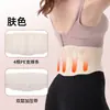 Cinto de suporte lombar fino para esportes e fitness, respirável, para mulheres, fornece suporte para ficar sentado por longos períodos, proteção para a cintura fina e cinto de controle abdominal