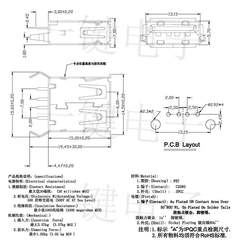 15.0弯脚卷边-图纸