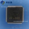 Stm32F407Vet6 Stm Lqfp100 Almacenamiento Microcontrolador Nuevo Original Original Diez