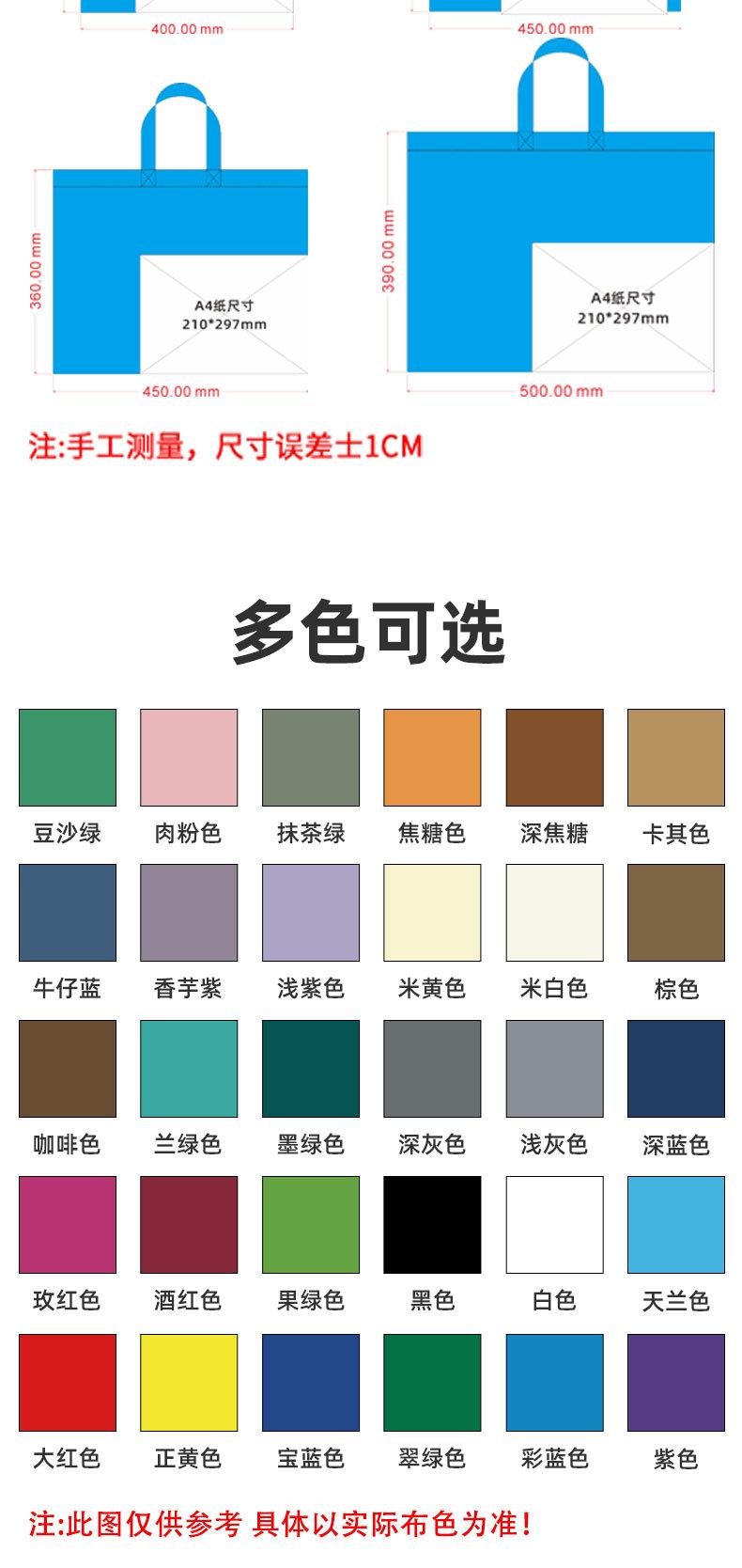 丝印裸布加印_06