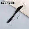 Cuchillo Tenedor Cuchara de Plástico Desechable de 6 Pulgadas Tenedor para Pastel Cuchara para Postre Tenedor para Pizza Vajilla Transfronteriza