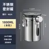 Tanque de armazenamento de grãos de café Binco aço inoxidável grau alimentício tanque selado para pó de café válvula de exaustão unidirecional armazenamento