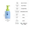 Nuevo Empaque de Lavado y Cuidado para Niños Botella de Gel Antibacterial para Manos de 150ml Botella Espumosa de Gel de Ducha de 300ml Botella de Crema Facial de Doble Capa Personalizado