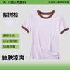 Playera de Moda de Verano para Mujer de Manga Corta de Algodón Peinado Fresco Tops para Mujer Antibacteriana 5A Color en Contraste Ajuste Ceñido Versátil Playera de Manga Corta para Mujer
