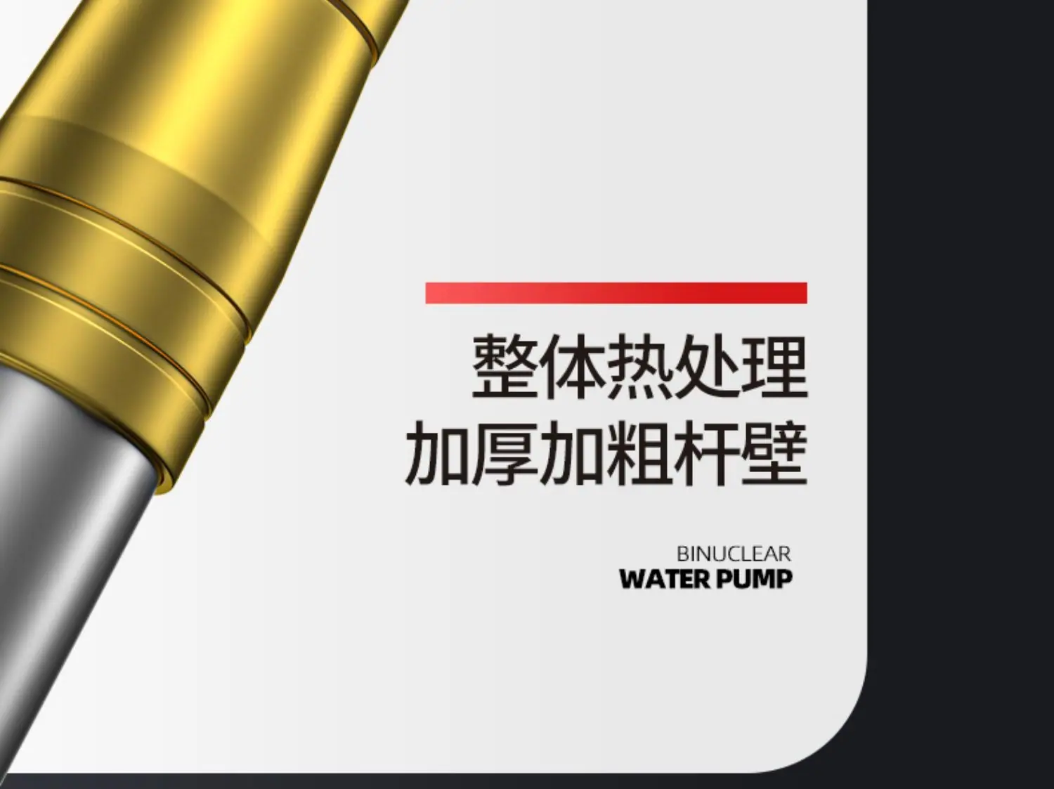 详情图片_16.jpg