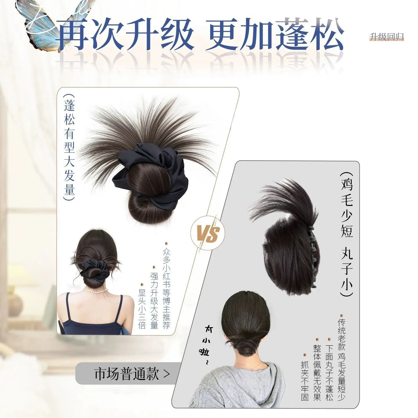 一键上货_20250802143019