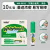 Viene con un borrador de esponja, marcador para pizarra blanca, marcador de pizarra blanca de oficina borrable a base de agua, marcador para tablero de dibujo de gran capacidad, Negro, Rojo, Azul, Verde