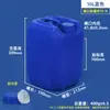 Cubo apilable engrosado resistente a ácidos y álcalis, cubo cuadrado de 10 litros, cubo para fertilizante de 10 kg, cubo cuadrado de plástico para fertilizante líquido industrial de 10 L