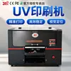 Impressora UV de mesa universal de 31 graus para capas de celular, acrílico, metal, etiquetas de cristal, couro e máquina de impressão tudo-em-um