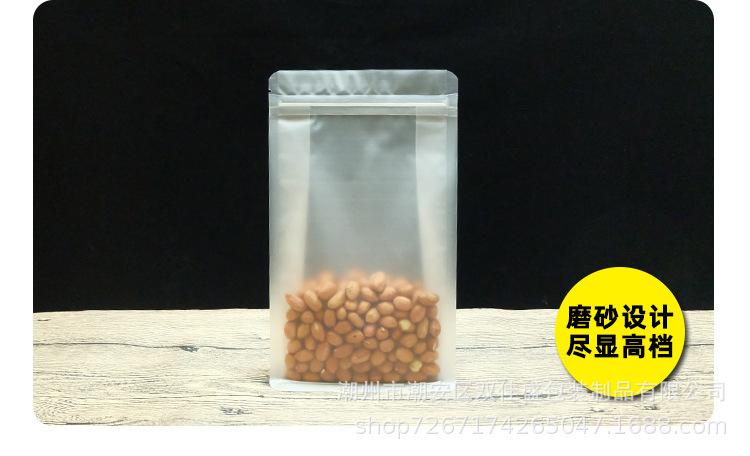 磨砂自封八边封_14.jpg