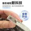 2026 Nuevo Producto Toalla de Enfriamiento Rápido Hielo Gel Sólido Cuadrada Multifuncional Bufanda para el Cuello con Sensor de Frío
