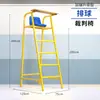 Silla de Árbitro de Bádminton Móvil Silla de Árbitro de Competición Estándar Silla de Árbitro de Tenis Voleibol
