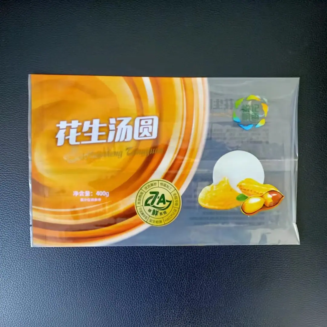 汤圆5